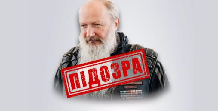 Фото для новини:Митрополит РПЦ отримав підозру у фінансуванні війни проти України
