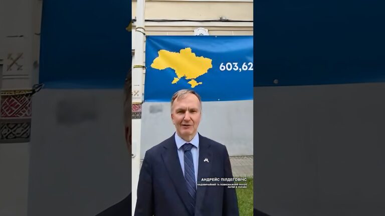 Фото для новини:Вітальне слово АНДРЕЙСА ПІЛДЕГОВІЧСА з нагоди Дня Конституції України
