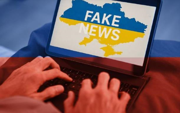 Фото для новини:Новий вкид Росії про втрати ЗСУ є фейком - ЦПД