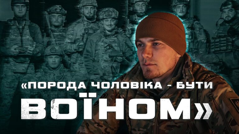 Фото для новини:ШЛЯХЕТНІСТЬ війни в житті чоловіка, ПАСІОНАРІЇВ, ПОМСТУ за полеглих та НАЦІОНАЛЬНІ ІДЕЇ у «Любарті»