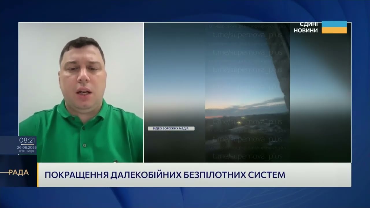 Фото для новини:Українські дрони б'ють на 1500 км: нові можливості та удари по рф | Богдан Долінце