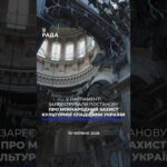 Фото для новини:🗓️ 19.06.2026🌙 Вечірні новини🔴 1577-ий день війни