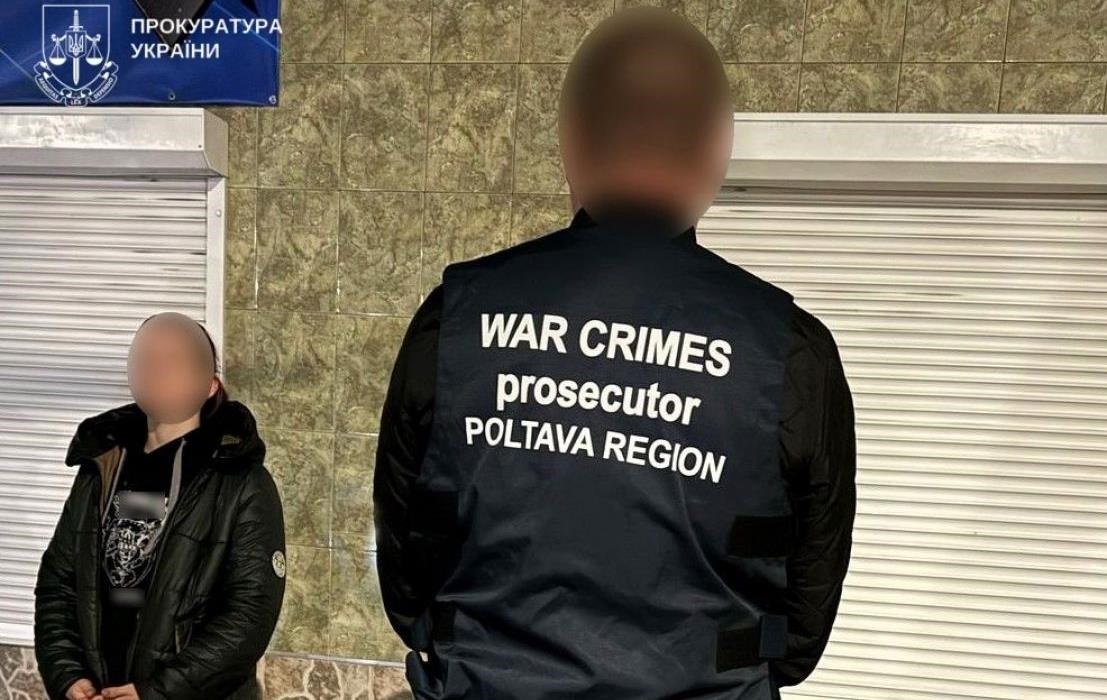 Фото для новини:Пішла на злочин, бо "не дивилася новин": на Полтавщині засудили агентку РФ
