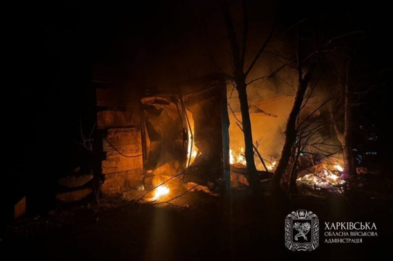 Фото для новини:По Харківщині РФ била різним озброєнням, 11 постраждалих