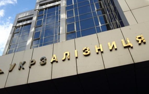 Фото для новини:Понад 48 мільйонів збитків: посадовець Укрзалізниці отримав підозру