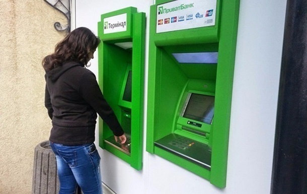 Фото для новини:ПриватБанк призупинить карткові операції, роботу банкоматів і терміналів