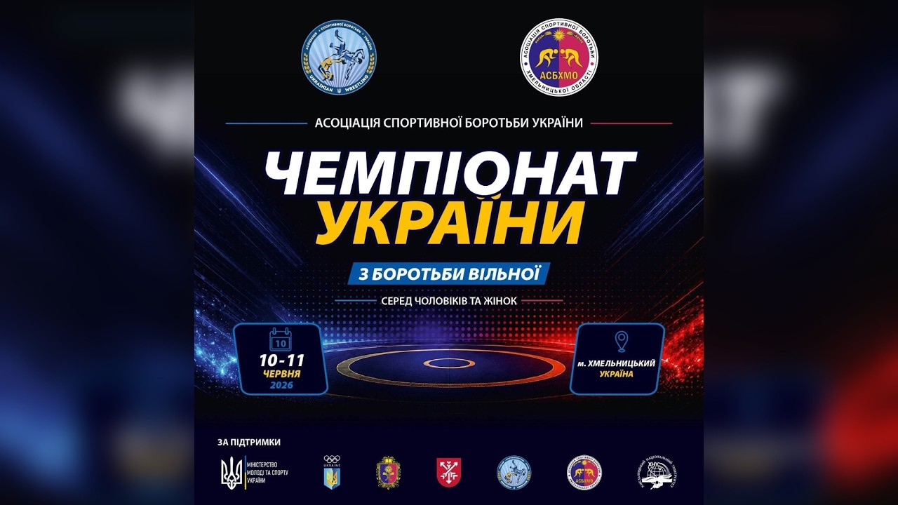 Фото для новини:КИЛИМ А | ДЕНЬ 2 | ЧЕМПІОНАТ УКРАЇНИ З БОРОТЬБИ ВІЛЬНОЇ