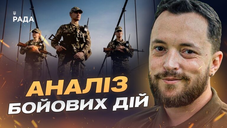 Фото для новини:Ситуація на фронті: детальний огляд основних напрямків | Віктор Трегубов