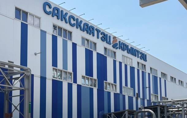 Фото для новини:Удар по Сакській ТЕЦ в Криму: стало відомо про наслідки