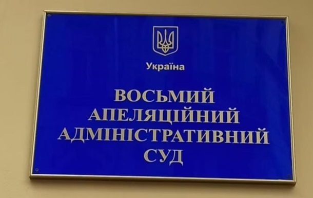 Фото для новини:В Україні заборонили діяльність політичної партії Русь