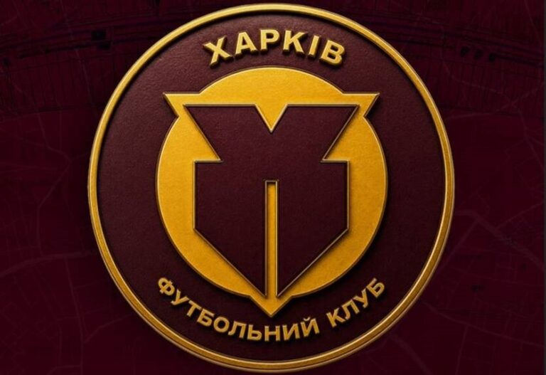 Фото для новини:В УПЛ офіційно з’явився клуб з новою назвою та логотипом
