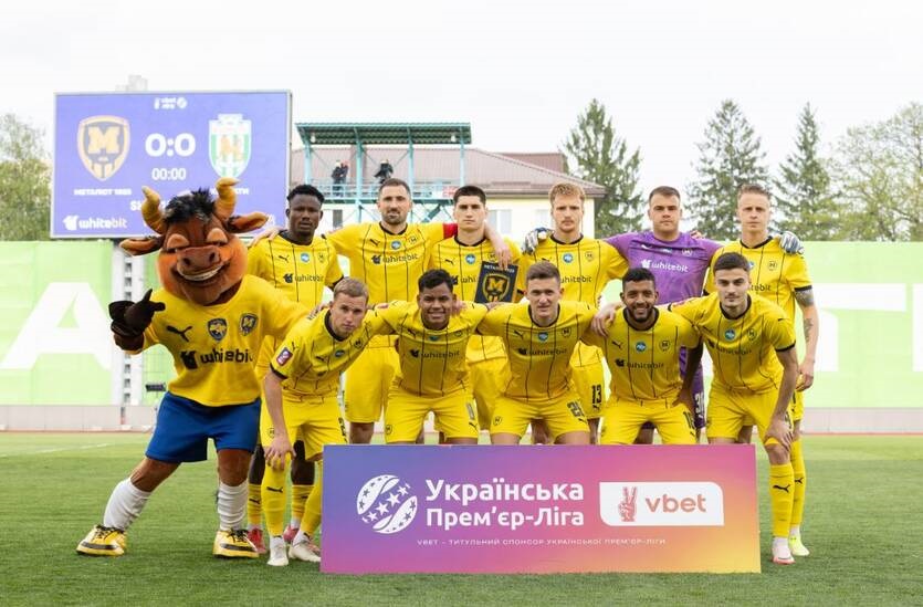 Фото для новини:В УПЛ з&rsquo;явиться ФК Харків