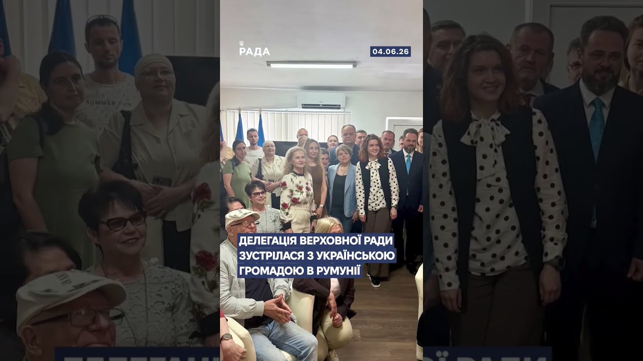 Фото для новини:🗓️ 04.06.2026🌙 Вечірні новини🔴 1562-ий день війни