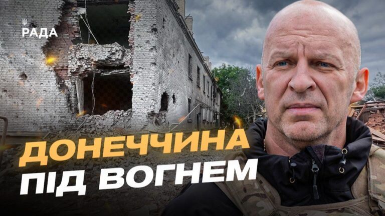 Фото для новини:Ситуація на Донеччині: обстріли Краматорська та евакуація населення | Вадим Філашкін