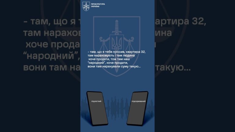 Фото для новини:На Київщині голову громади підозрюють у системному одержанні хабарів