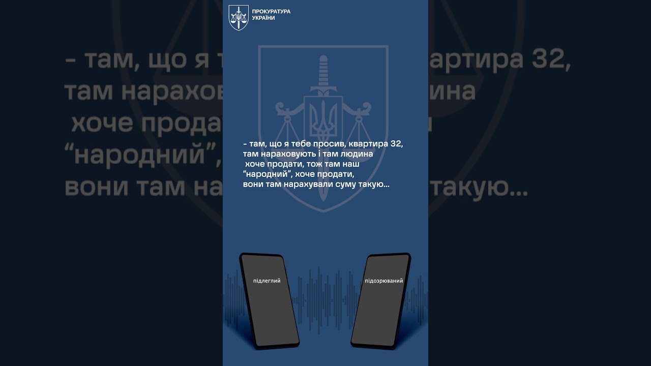 Фото для новини:На Київщині голову громади підозрюють у системному одержанні хабарів