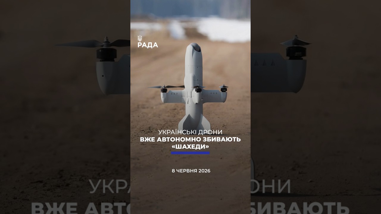 Фото для новини:🗓️ 08.06.2026🌙 Вечірні новини🔴 1566-ий день війни