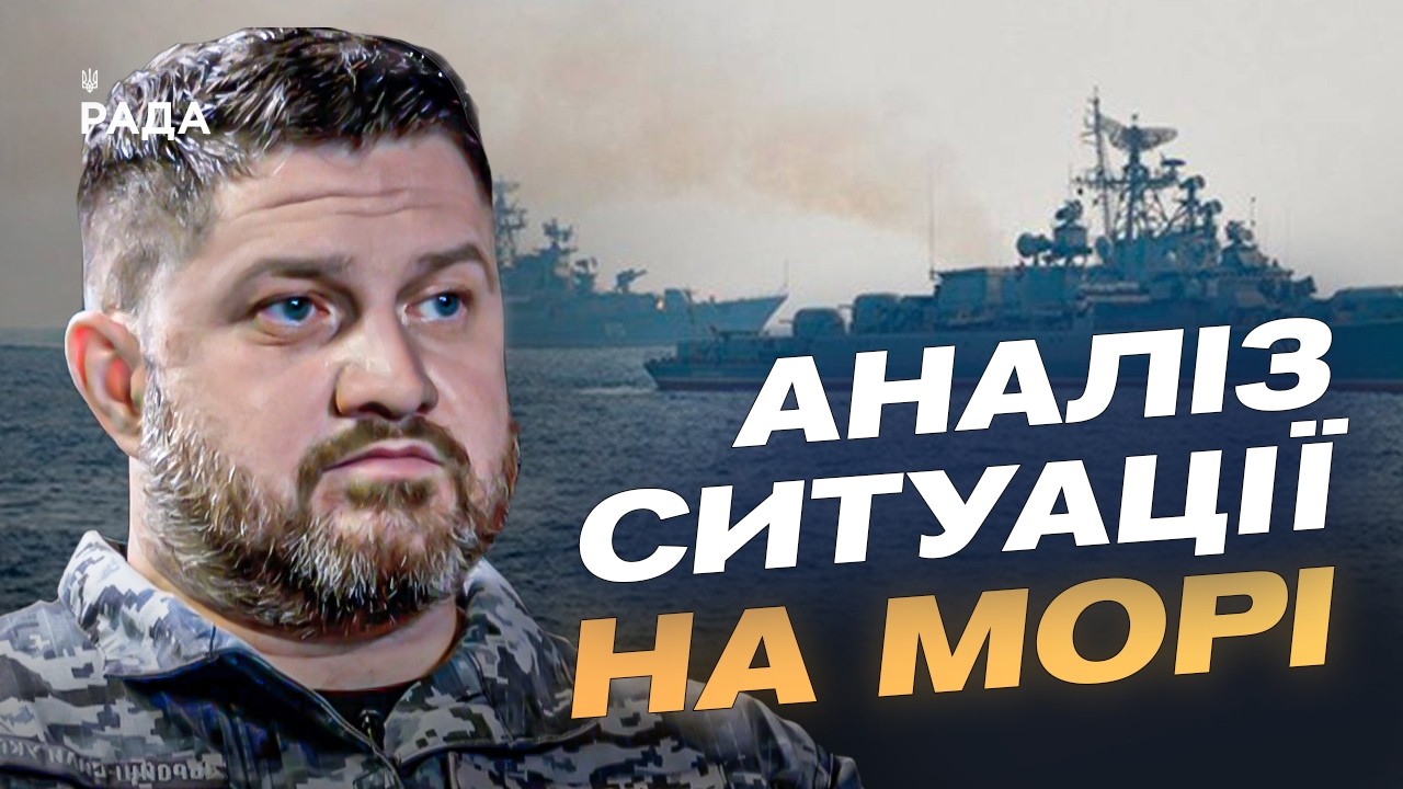 Фото для новини:Успішні удари по об’єктах ВПК та флоту: деталі від ВМС | Дмитро Плетенчук
