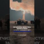 Фото для новини:🗓️ 17.06.2026🌙 Вечірні новини🔴 1575-ий день війни