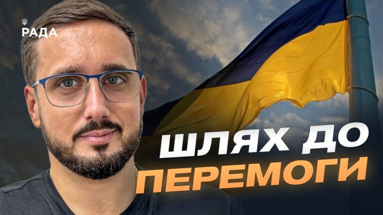 Фото для новини:Україна готова до переговорів? Аналіз дипломатичних кроків | Ігор Петренко