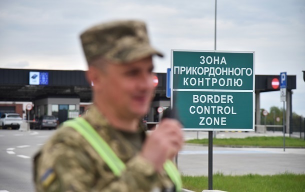 Фото для новини:За добу кордон України перетнули 123 тисячі осіб - ДПСУ