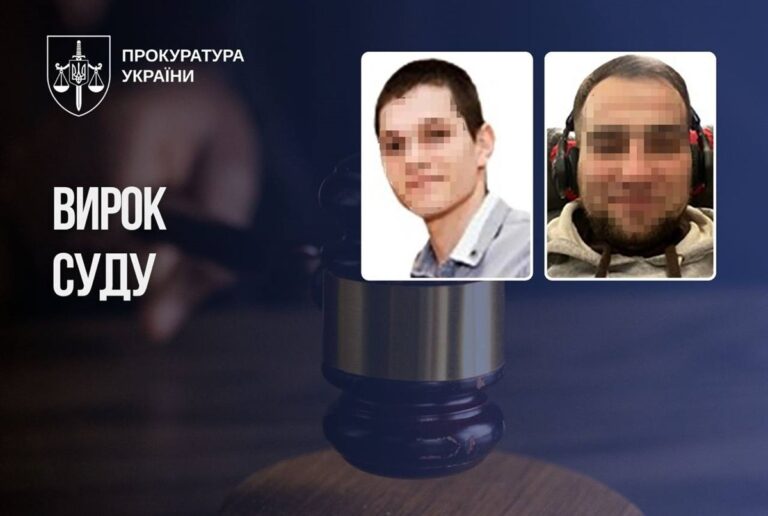 Фото для новини:Зґвалтували, погрожуючи життям дітей: двом воякам РФ присудили 12 років