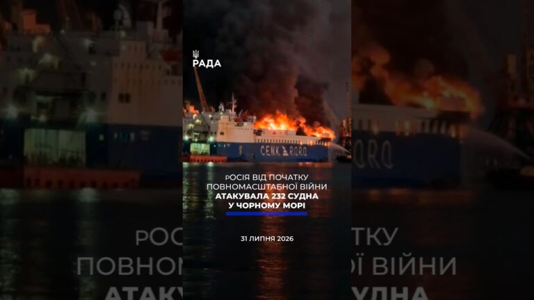 Фото для новини:🗓️ 31.07.2026☀️ Ранкові новини🔴 1619-й день війни