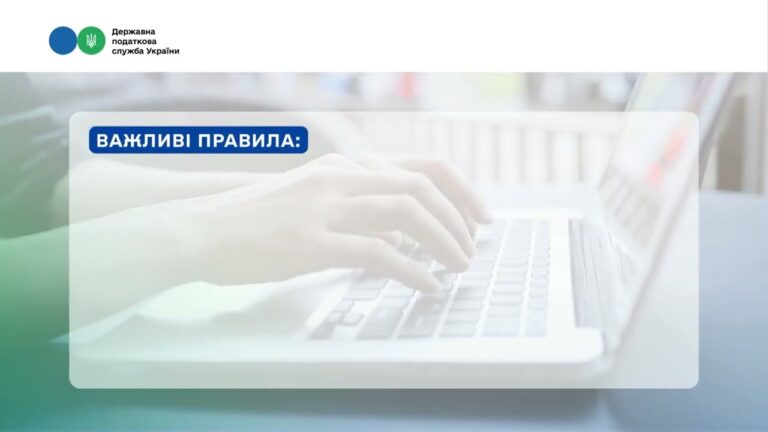 Фото для новини:Як отримати Витяг про стан розрахунків з бюджетом онлайн?