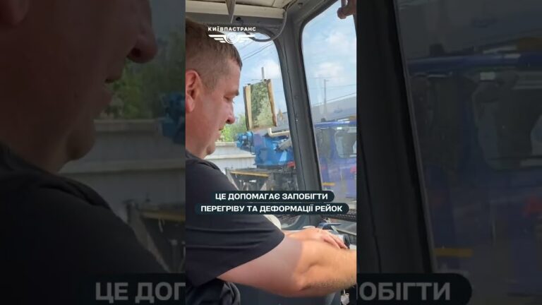 Фото для новини:У спеку "Київпастранс" охолоджує трамвайні колії спеціальними поливомийними вагонами