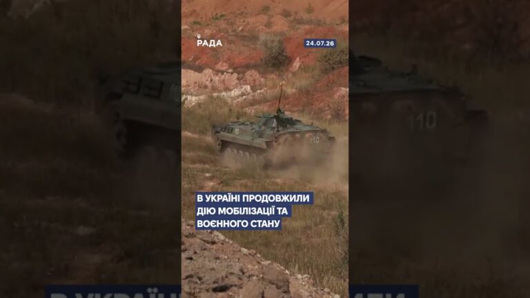 Фото для новини:🗓️ 24.07.2026🌙 Вечірні новини🔴 1612-ий день війни
