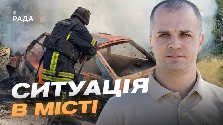 Фото для новини:Херсон сьогодні: ситуація в місті, укриття та наслідки атак | Ярослав Шаньком