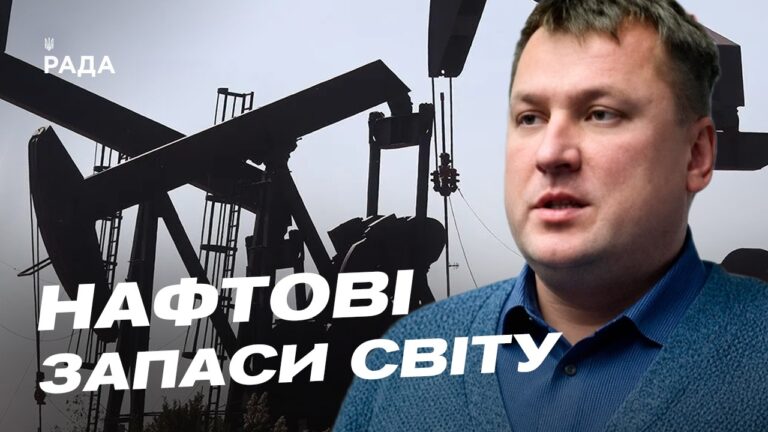 Фото для новини:Ціни на пальне під загрозою: що відбувається на світовому ринку нафти | Андрій Закревський