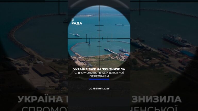 Фото для новини:🗓️ 20.07.2026☀️ Ранкові новини🔴 1608-ий день війни