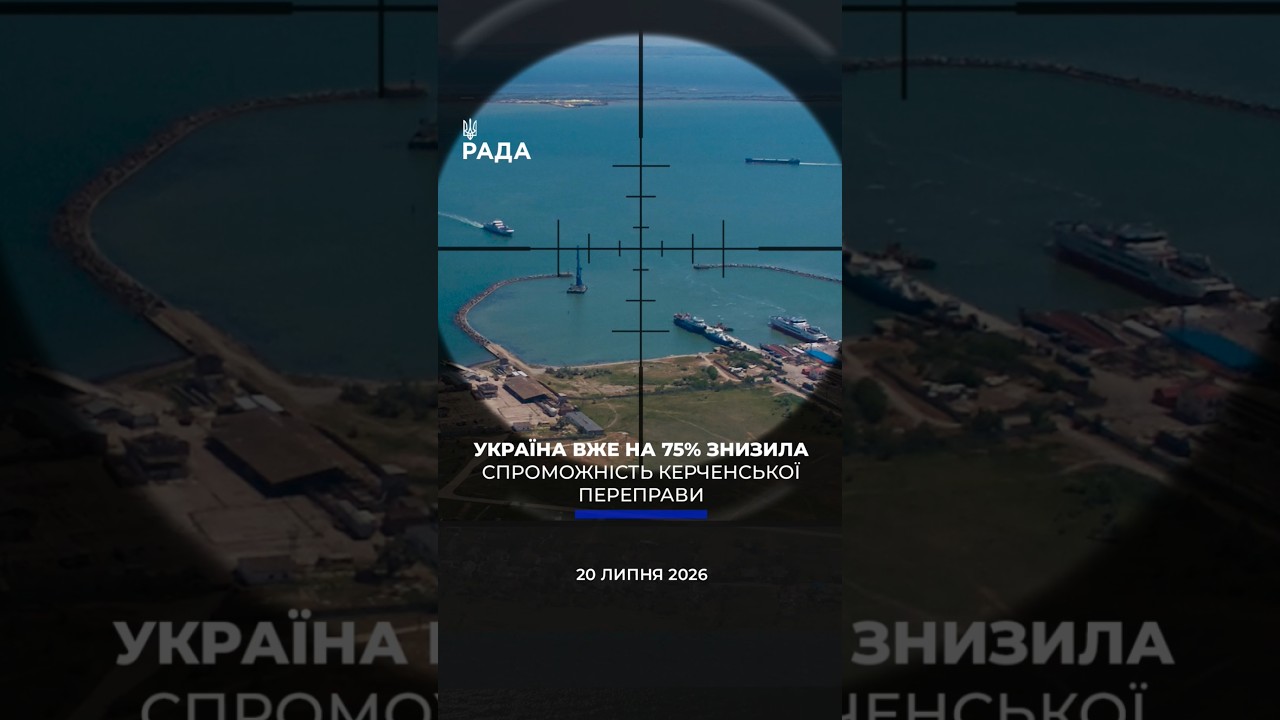 Фото для новини:🗓️ 20.07.2026☀️ Ранкові новини🔴 1608-ий день війни