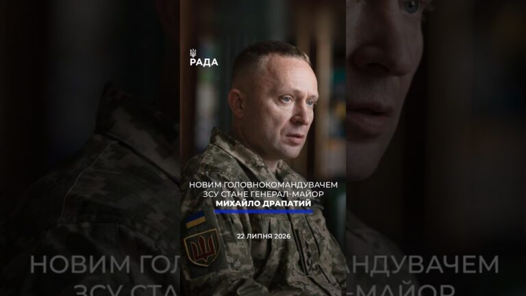 Фото для новини:🗓️ 22.07.2026☀️ Ранкові новини🔴 1610-ий день війни