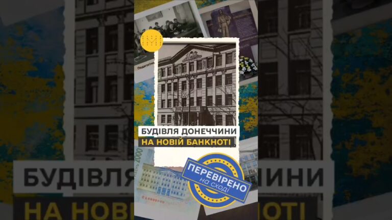 Фото для новини:Секрет дизайну нової української банкноти