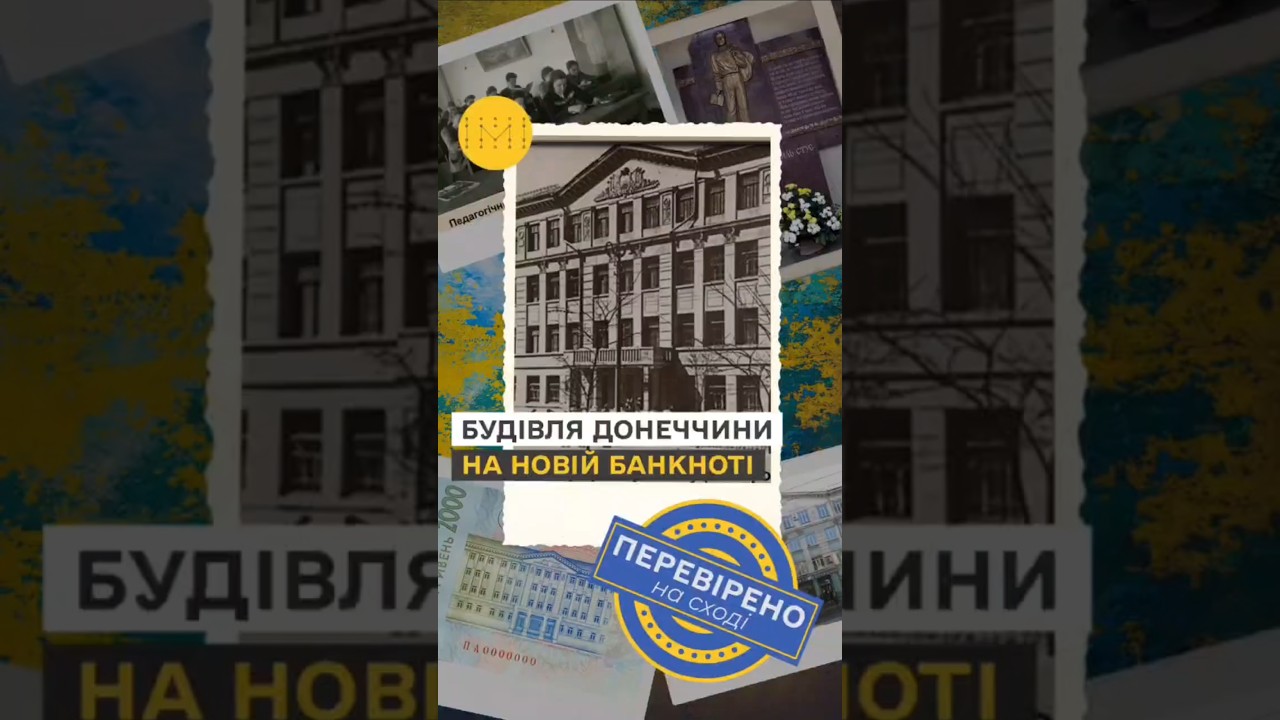 Фото для новини:Секрет дизайну нової української банкноти