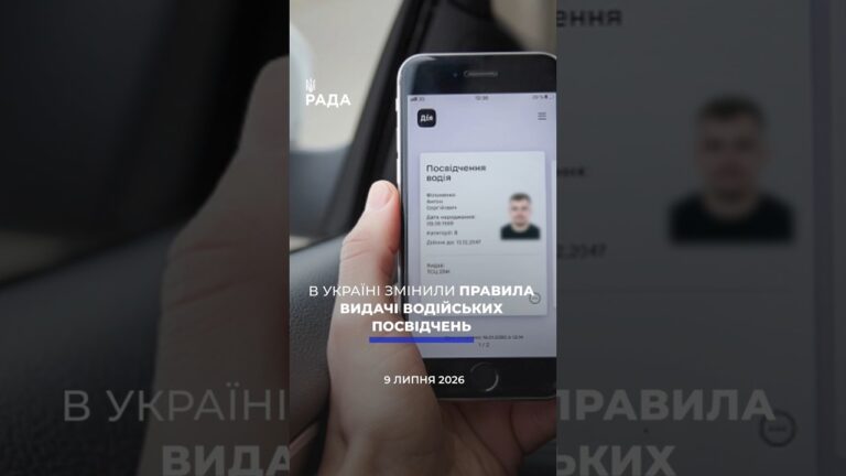 Фото для новини:🗓️ 09.07.2026🌙 Вечірні новини🔴 1597-ий день війни