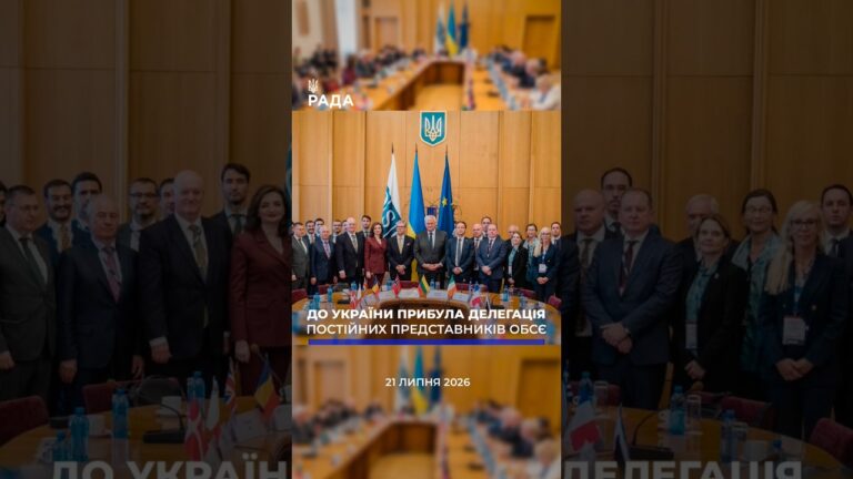 Фото для новини:🗓️ 21.07.2026☀️ Ранкові новини🔴 1609-ий день війни