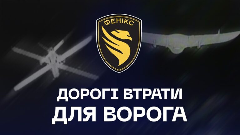 Фото для новини:💸 На 8 млн $ знищено 200+ ворожих дронів