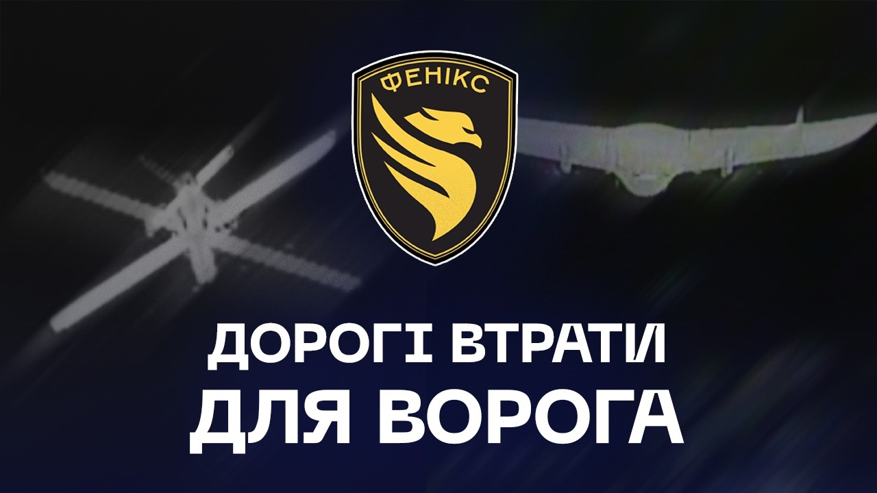 Фото для новини:💸 На 8 млн $ знищено 200+ ворожих дронів
