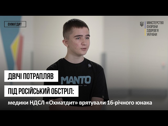 Фото для новини:Двічі вижив після російських атак