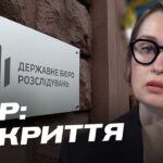 Фото для новини:ДБР викрило нові схеми для ухилянтів: подробиці розслідувань | Тетяна Сапьян