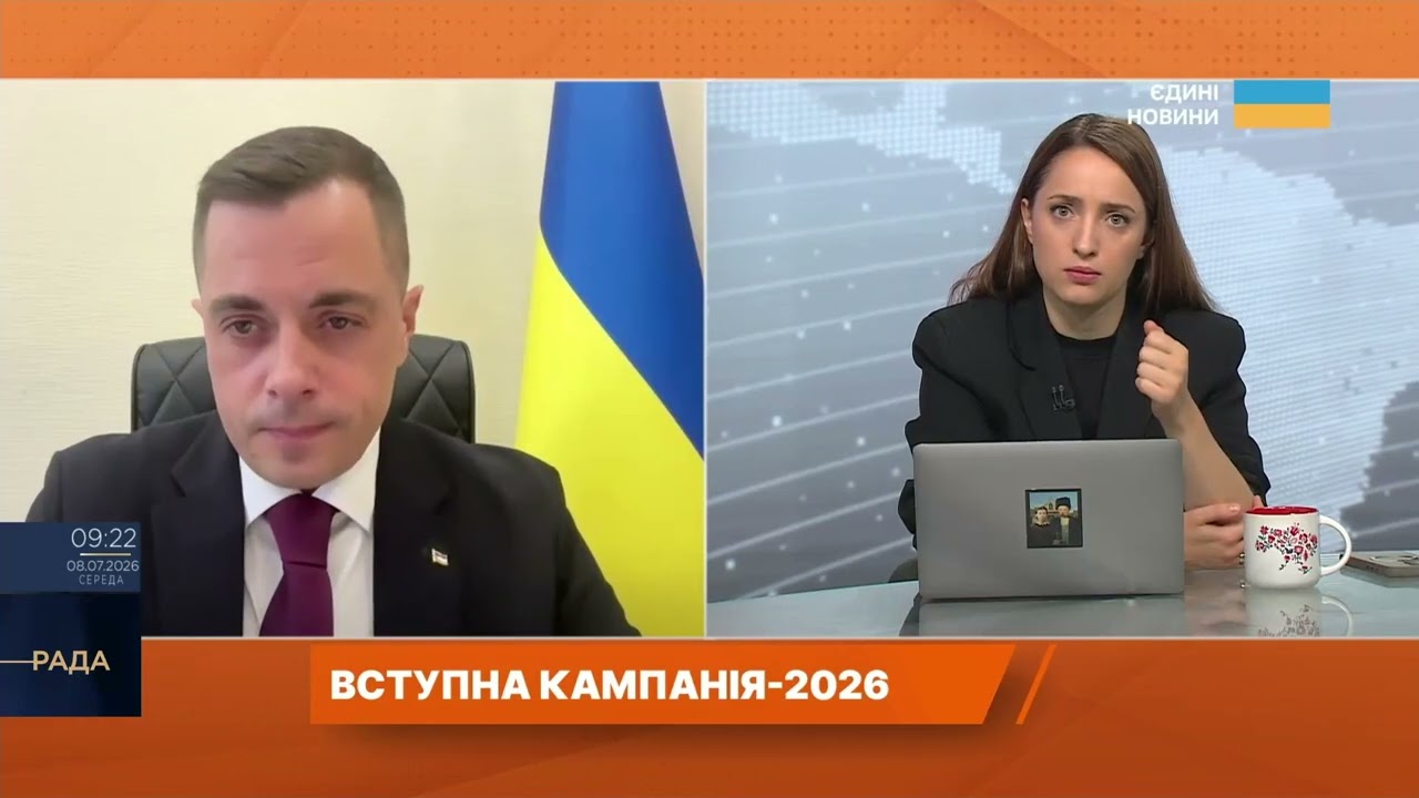Фото для новини:Нові правила вступу до ВНЗ: що потрібно знати майбутнім студентам | Микола Трофименко