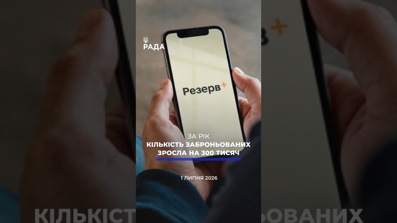 Фото для новини:🗓️ 01.07.2026🌙 Вечірні новини🔴 1589-ий день війни