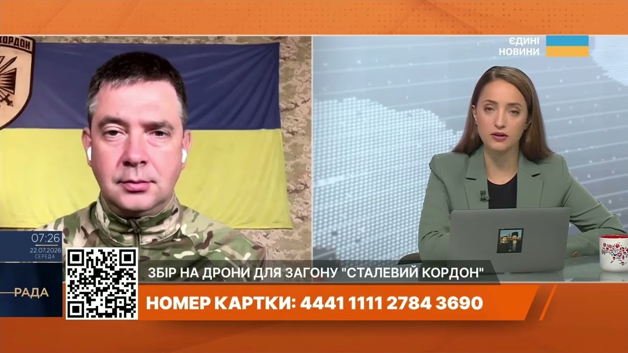 Фото для новини:Ворог посилює обстріли Сумщини: актуальна інформація з кордону | Іван Шевцов