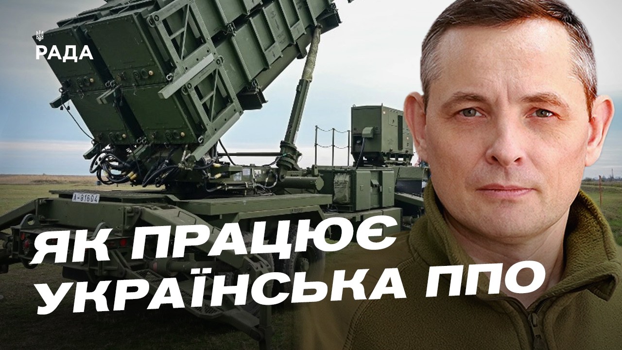 Фото для новини:Підсумки нічних обстрілів: Юрій Ігнат про типи ворожого озброєння