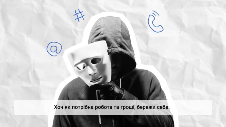 Фото для новини:Оголошення про вакансію: тривожні прапорці