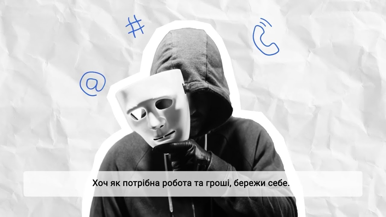 Фото для новини:Оголошення про вакансію: тривожні прапорці
