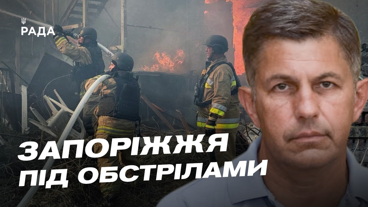 Фото для новини:Евакуація та відновлення: оперативна ситуація у Запорізькій області | Олександр Коваленко